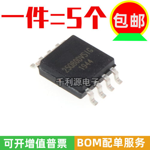 原装正品 贴片 W25Q80DVSSIG SOP-8 FLASH SPI 存储器 芯片