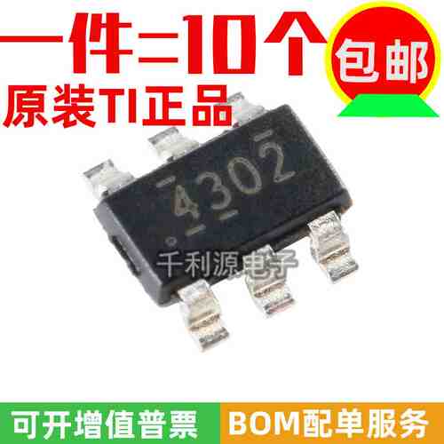 原装正品 TPS54302DDCR 丝印 4302 SOT23-6 同步降压转换器IC芯片