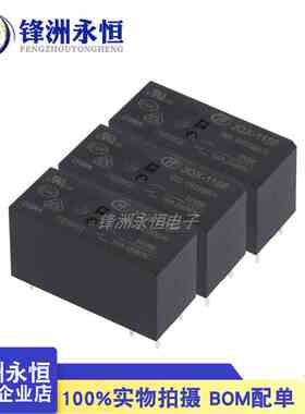 HF- JQX-115F-I- 005 012 024-1HS3(555) 1HS3A 6脚16A宏发继电器