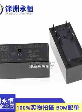 HCP1 HCP2 HCP3 -S-DC5V 12V 24V-C -A -B HKE 原装汇港继电器