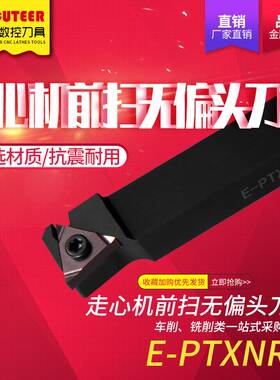 走心机三角形车刀数控外圆刀杆走芯机E-PTXNR1216数控车床排刀机