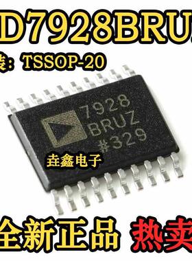 原装正品 AD7928BRUZ-REEL7 TSSOP-20 12位模数转换器(ADC)芯片