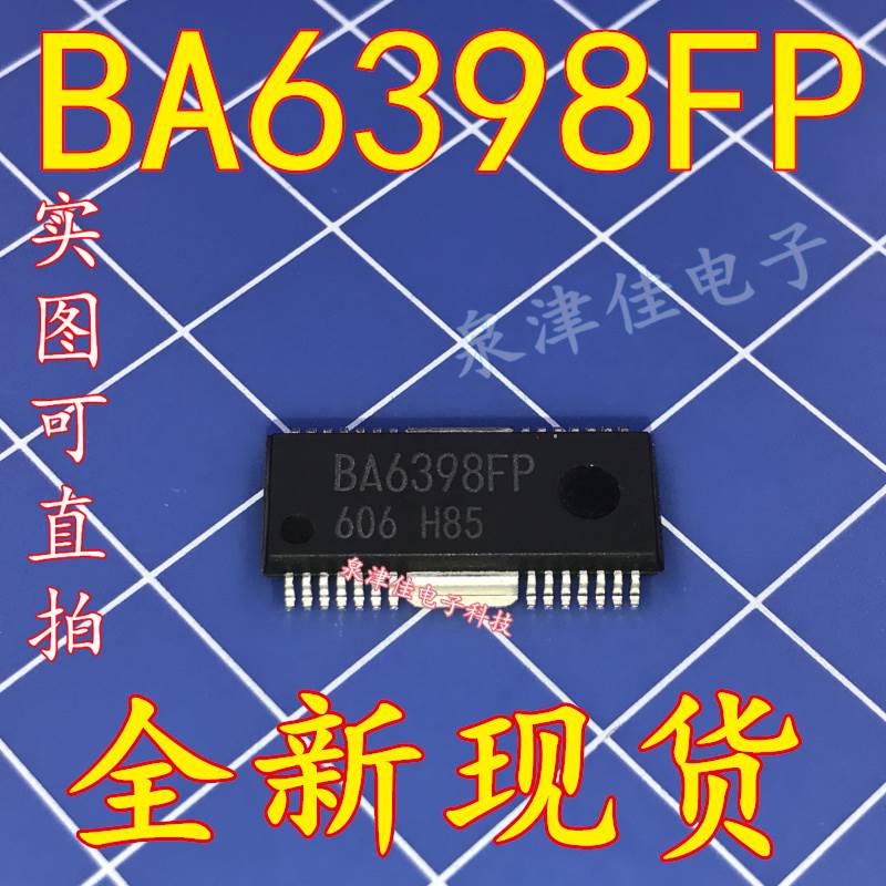 全新现货 原装 BA6398FP 贴片HSOP28 四通道桥接芯片  全新现货