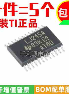 进口原装 SN74LVC4245APWR 印 LJ245A TSSOP-24 收发器逻辑IC芯片