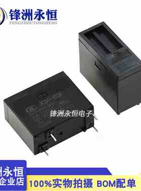 JQX-62F HF62F-005-1HT HF62F- 012-1HT HF62F-024-1HT宏发继电器
