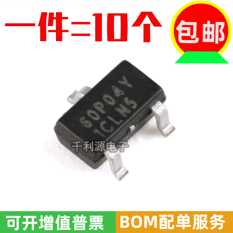全新原装新洁能 NCE60P04Y/SOT23 -60V/-4A P沟道 MOS场效应管