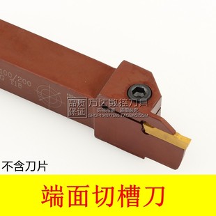 160 800 200 端面切槽刀MGHH420R 100 425R