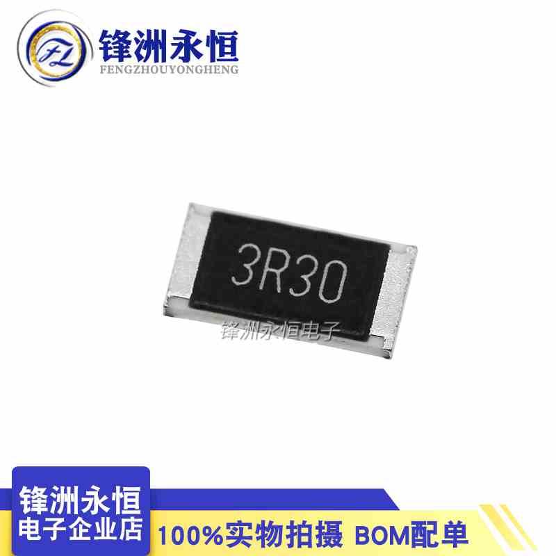 2512贴片电阻 1% 1W 1R 2R 3.3R 4.7R 10R 51R 20R 1K 10K 欧姆