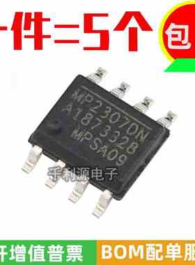 全新原装 MP2307DN-LF-Z SOP-8 DC-DC芯片 3A23V 340KHz 电源芯片