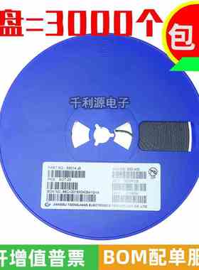 原装长电 S9014 印 J6 NPN 贴片三极管 45V 100mA 一盘3K SOT-23