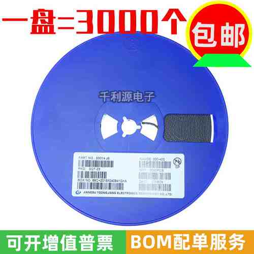 原装长电 S9014 印 J6 NPN 贴片三极管 45V 100mA 一盘3K SOT-23