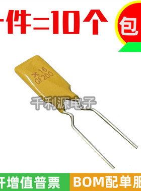 RGEF200 印 GF200 PPTC自恢复保险丝 2A 16V 直插可代 JK16-200