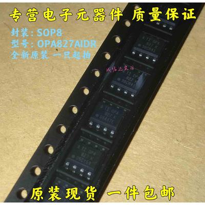 OPA827IDR OPA827ID OPA827 827K 芯片运算放大器全新原装可直拍