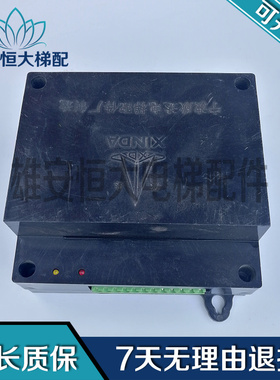 宁波欣达位置板/宁波欣达门机控制器/宁波欣达门机板/ADD-III实物