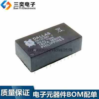 原装正品 DS12C887 DS12C887+ DIP18直插 日历实时时钟模块芯片IC