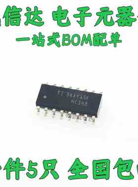 全新原装 SN74HC148DR 74HC148D HC148 贴片SOP16-3.9MM体积  5个