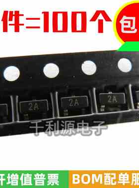 2N3906 MMBT3906LT1G  印 2A  PNP贴片三极管SOT23 0.4A 40V 全新