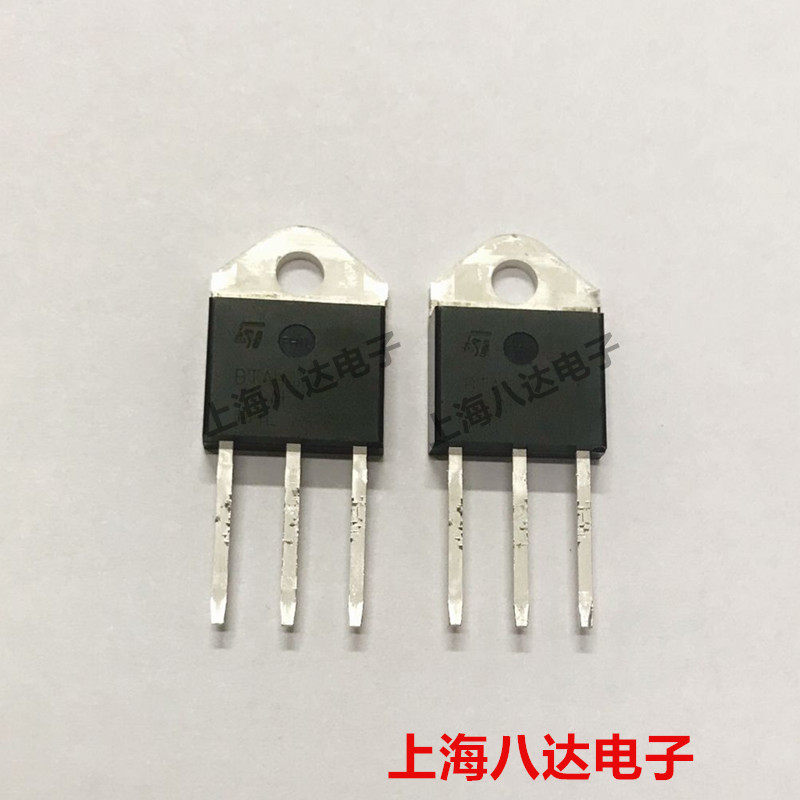 BTA41-600B BTA41600B 双向可控硅 41A 600V 全新原装进口