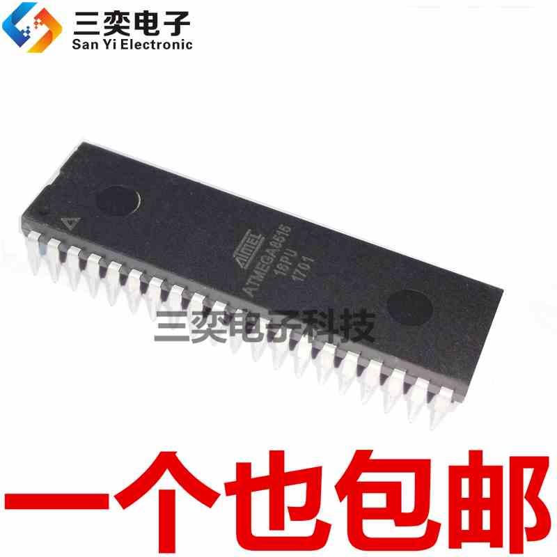 ATMEGA8515-16PU 8515L-8PU DIP-40微控制器8位 8KB闪存 原装正品