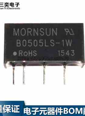 原装正品 B0505LS-1W 隔离电源 DC-DC 电源模块 5V转5V SIP4-直插