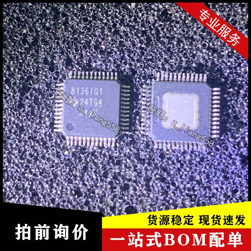 全新原装 THS8136IPHP THS8136I  TEXAS 封装TQFP48 数据转换器