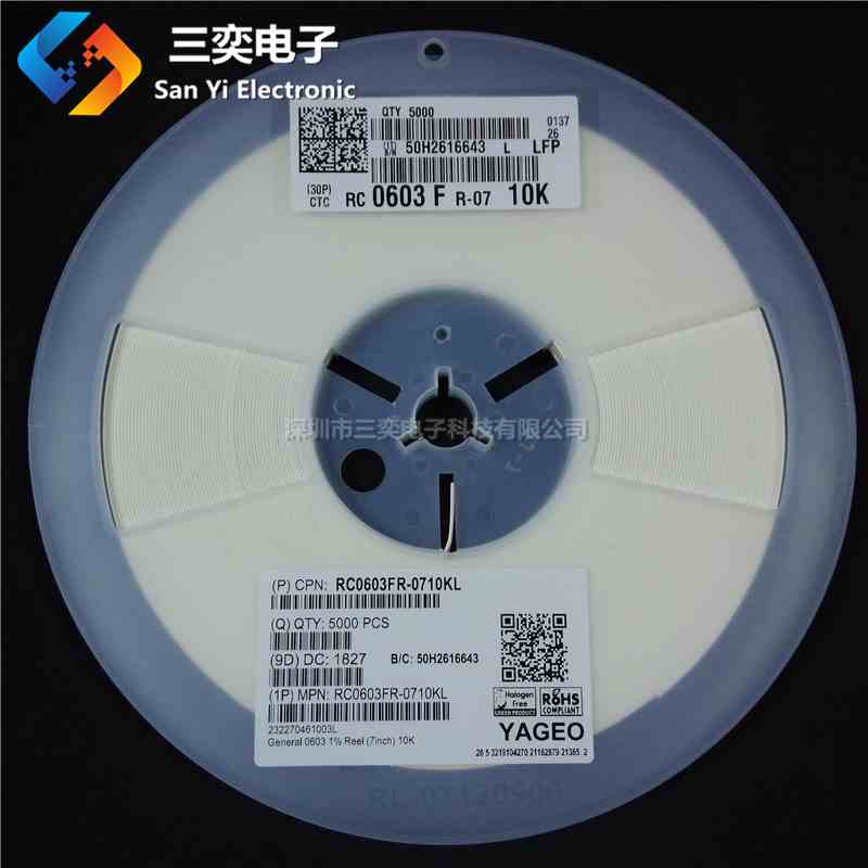 0603贴片电阻10K 精度±1% 5 印1002/103 RC0603FR-0710KL 10千欧