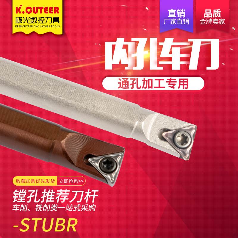 数控内孔刀杆镗孔STUBR小孔径加工弹簧钢高速钢内孔刀杆白色镀镍