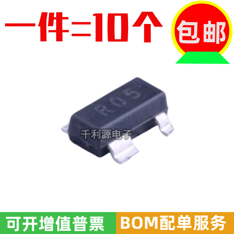 全新国产/SR05.TCT/R05/SOT143 ESD静电保护二极管 丝印R05