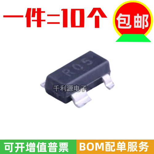 全新国产/SR05.TCT/R05/SOT143 ESD静电保护二极管 丝印R05