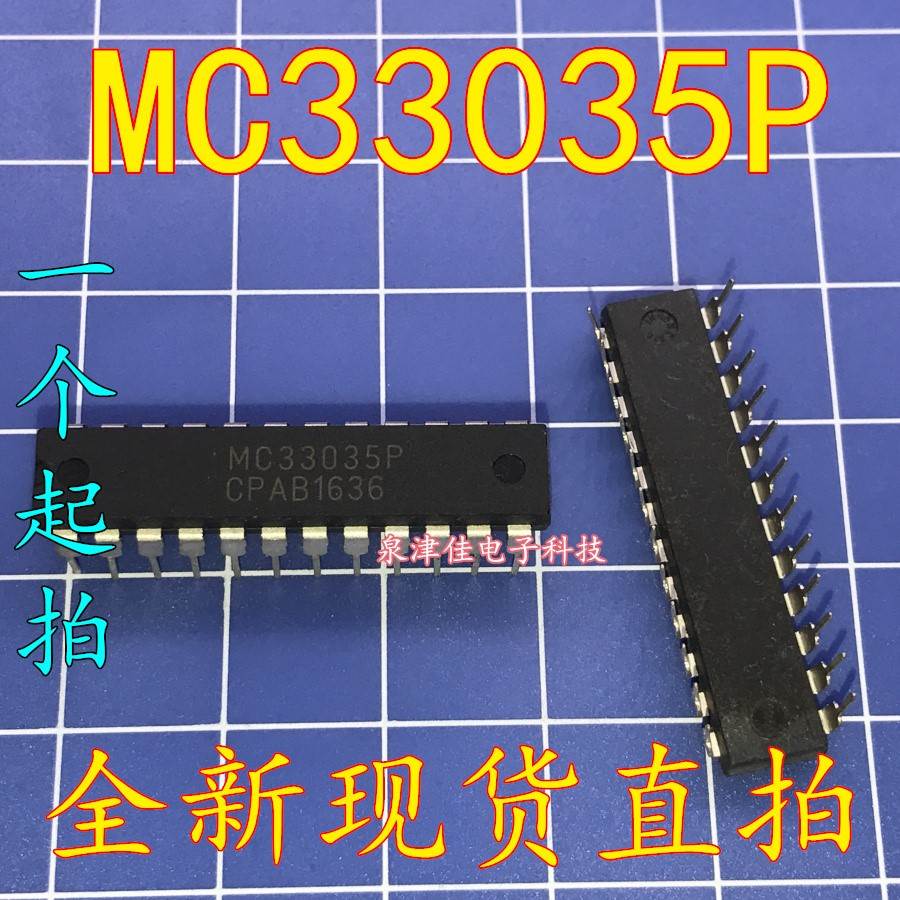 直插 MC33035P MC33035 DIP-24 PMIC 电机驱动器 控制器 直拍