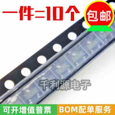 MAX809SEUR  MAX809S 印 ADAA  电平复位芯片 2.93V 贴片SOT-23