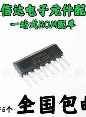 UPC1237HA C1237HA ZIP单排 喇叭保护电路IC 保护芯片 （5只）