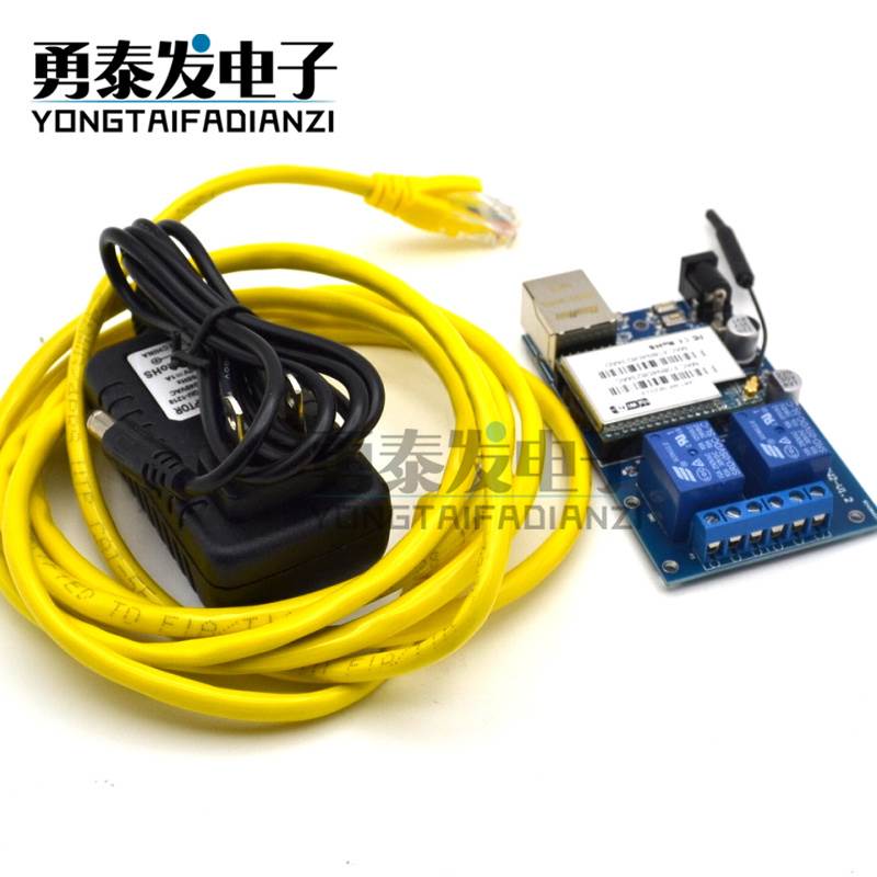 HLK-SW02 2路网络继电器远程控制APP wifi模块P2P 送源码自锁点动