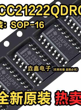 21222Q UCC21222QDRQ1 帝豪DSE新能源隔离双路栅极驱动器IC芯片