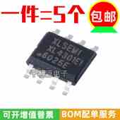 XL4301 DC转换器ic XL4301E1 全新原装 XL芯龙 降压型DC 贴片SOP