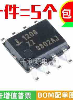 全新原装 ISL1208IB8Z-TK 丝印 1208ZI 贴片SOP-8 实时时钟IC芯片
