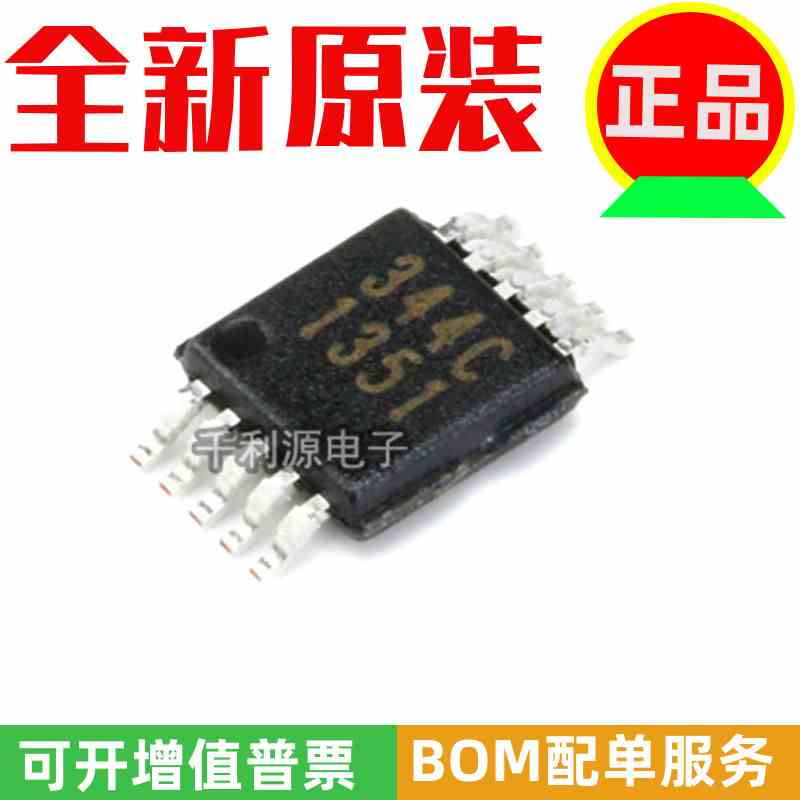 全新原装进口 CS4344 CS4344-CZZR 344C MSOP10 数模转换器芯片IC