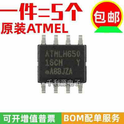 进口原装 AT24C16 AT24C16C-SSHM-T 印 16CM 贴片SOP-8 16K储存器