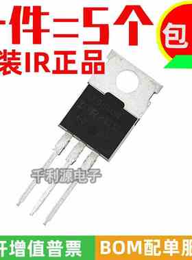 全新进口原装 IRF9540N F9540N MOS场效应管P沟道100V 23A TO-220