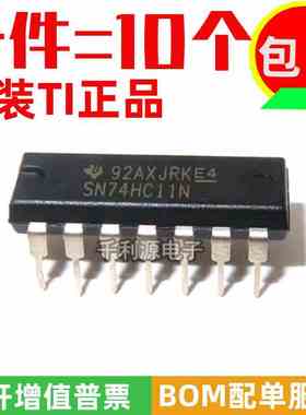 全新原装 SN74HC11N 直插DIP14 74HC11 74HC11N逻辑-栅极逆变器