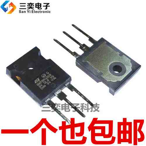 GW20NC60VD STGW TO-247 IGBT功率管 场效应管 原装正品 三奕电子
