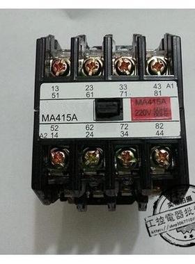 特价 MA415A-44 AC110V/220V/380V 中间继电器 接触式继电器 4A4B