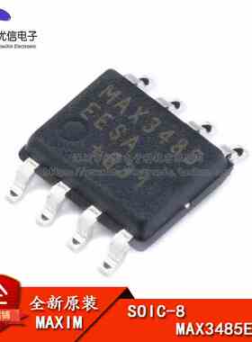 原装正品 贴片 MAX3485EESA+T SOIC-8 RS-485/RS-422 收发器芯片