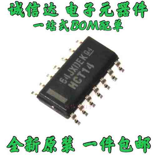 5个 全新原装正品 74HCT14 74HCT14D SN74HCT14D SOP14-3.9MM