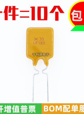 RUEF185 印 UF185 PPTC自恢复保险丝 30V 1.85A  可代替 JK30-185
