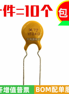 RXEF040 印 XF040  PPTC自恢复保险丝 72V 0.4A 400MA代 JK60-040
