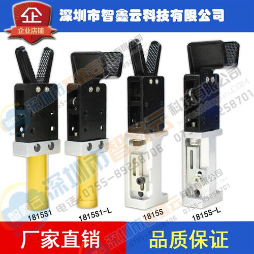 机械手夹具 机械手配件有信夹具1815S单动水口夹塑胶专用夹子