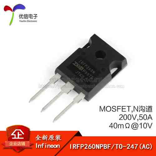 原装正品 IRFP260NPBF TO-247 N沟道200V/50A 直插MOSFET场效应管