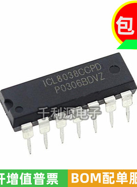全新国产 ICL8038CCPD 直插DIP-14封装 ICL8038 波形发生器芯片IC