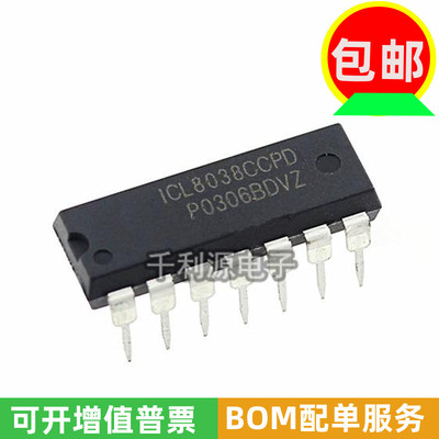 全新国产 ICL8038CCPD 直插DIP-14封装 ICL8038 波形发生器芯片IC